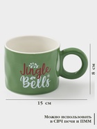 Кружка новогодняя «Ёлочка», 300 мл, керамика, зелёная - Фото 2