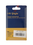 УЦЕНКА Набор зенкеров ТУНДРА, 12, 16 мм, по дереву, пластику, цветным металлам, 2 шт. - Фото 5