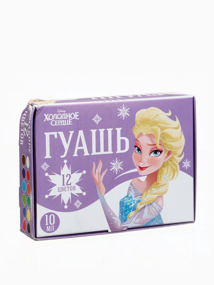 УЦЕНКА Гуашь 12 цветов по 10 мл, Холодное сердце - Фото 1