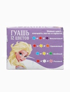 УЦЕНКА Гуашь 12 цветов по 10 мл, Холодное сердце - Фото 5