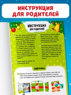 Книга - квест новогодняя «Куда пропал подарок?», 24 стр., 5+ 10903064 - фото 5829764