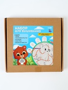 УЦЕНКА Набор для вышивания с пяльцами «Животный мир» - Фото 4