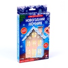 УЦЕНКА Набор для творчества «Новогодний ночник из дерева» - Фото 4