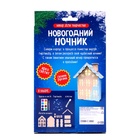 УЦЕНКА Набор для творчества «Новогодний ночник из дерева» - Фото 5