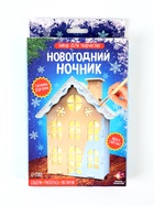 УЦЕНКА Набор для творчества «Новогодний ночник из дерева» - Фото 6