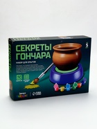 УЦЕНКА ЭВРИКИ Набор «Секреты гончара», мини гончарная мастерская №SL-0015 - Фото 2
