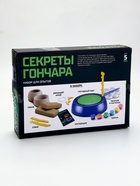 УЦЕНКА ЭВРИКИ Набор «Секреты гончара», мини гончарная мастерская №SL-0015 - Фото 3