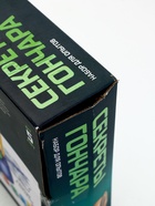 УЦЕНКА ЭВРИКИ Набор «Секреты гончара», мини гончарная мастерская №SL-0015 - Фото 4