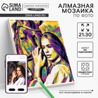 УЦЕНКА Алмазная мозаика по фото, на раме А4, полное заполнение, Pop Art - Фото 1