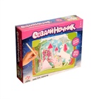 УЦЕНКА Набор для творчества Создай ночник из дерева, замок принцессы 10919126