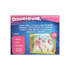 УЦЕНКА Набор для творчества Создай ночник из дерева, замок принцессы 10919126