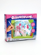 УЦЕНКА Набор для творчества Создай ночник из дерева, замок принцессы 10919126