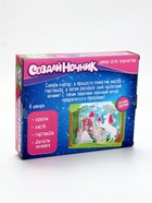 УЦЕНКА Набор для творчества Создай ночник из дерева, замок принцессы 10919126