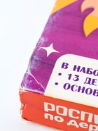 УЦЕНКА Набор для творчества. Роспись по дереву «Ракета», картина - Фото 12