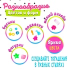 УЦЕНКА Набор бисероплетения 28 видов бусин - Фото 2