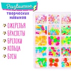 УЦЕНКА Набор бисероплетения 28 видов бусин - Фото 3