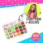 УЦЕНКА Набор бисероплетения 28 видов бусин - Фото 5