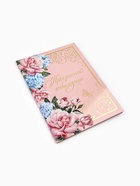 Диплом «Прекрасной юбилярше!», с конвертом для денег, А5, 21×15 см - Фото 3