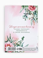 Диплом «С годовщиной свадьбы!», с конвертом для денег, А5, 21×15 см - Фото 5