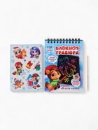 Блокнот-гравюра «Новогодние лошадки», 10 листов, лист наклеек, штихель, формат А6 - Фото 2