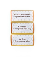 Елочная игрушка со свитками «Богатство», 30 свитков - фото 6622971
