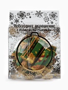 Елочная игрушка со свитками «С Новым годом», 30 свитков - фото 6649693