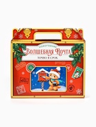 УЦЕНКА Коробка подарочная складная «Новогодняя почта», 33.5×25.5×7.5 см - Фото 5