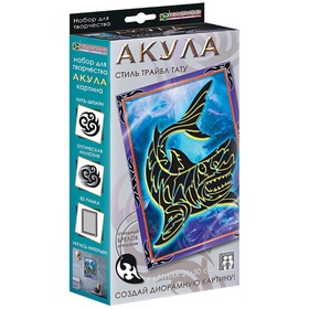 {{photo.Alt || photo.Description || 'УЦЕНКА Набор для изготовления диорамной картины «Акула. Трайбл тату»'}}