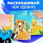 УЦЕНКА Большой набор книг 11 в 1, Синий трактор - Фото 3