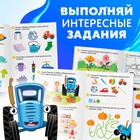 УЦЕНКА Большой набор книг 11 в 1, Синий трактор - Фото 4
