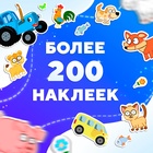 УЦЕНКА Большой набор книг 11 в 1, Синий трактор - Фото 5