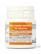 Фолиевая кислота ЭКО, для поддержания здоровья и иммунитета, 50 таблеток по 100 мг - Фото 1