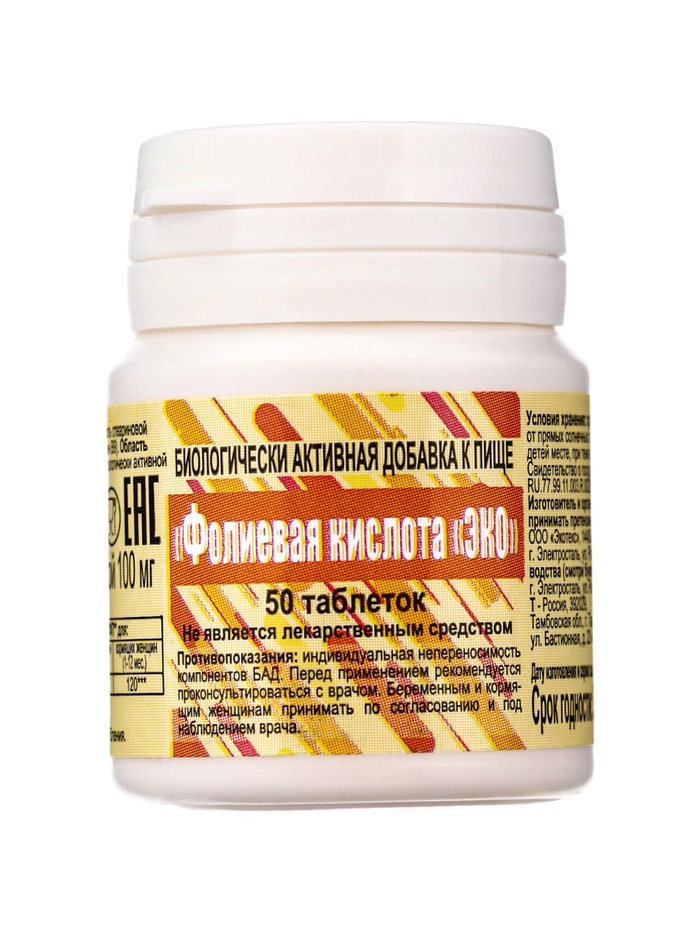 Фолиевая кислота ЭКО, для поддержания здоровья и иммунитета, 50 таблеток по 100 мг - Фото 1