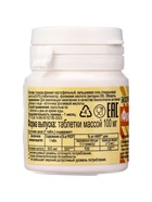 Фолиевая кислота ЭКО, для поддержания здоровья и иммунитета, 50 таблеток по 100 мг - Фото 2