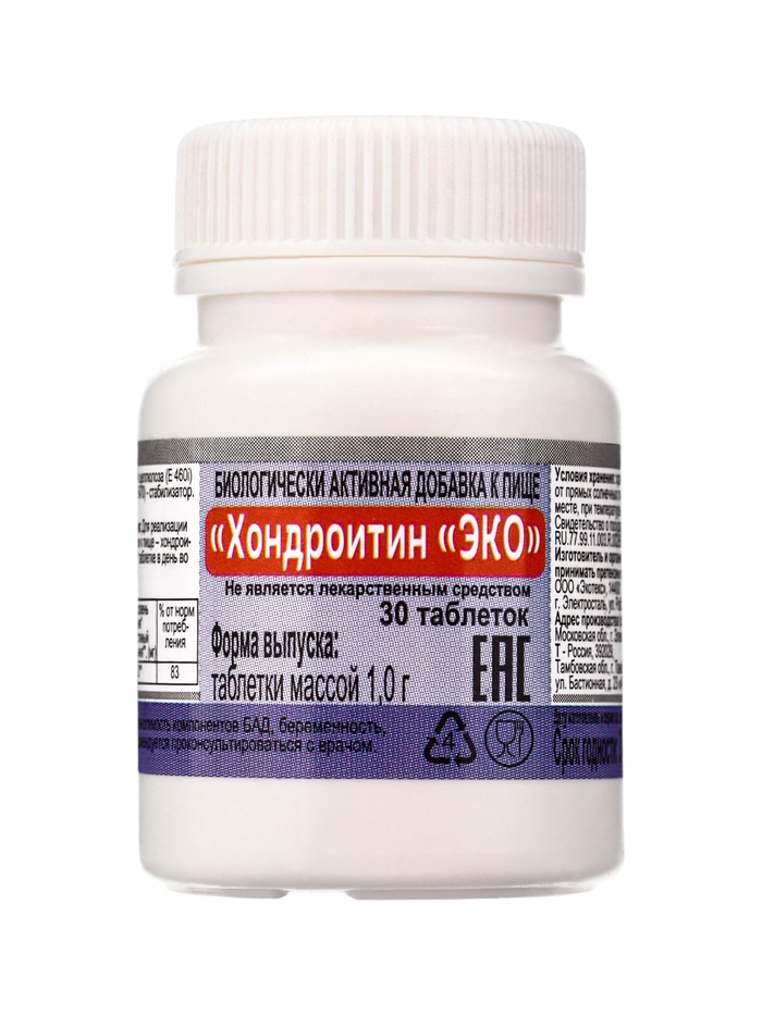 Хондроитин ЭКО, для суставов и связок, 30 таблеток по 1000 мг - Фото 1