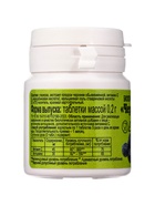 Черника ЭКО, для зрения и здоровья глаз, 50 таблеток по 200 мг - Фото 2
