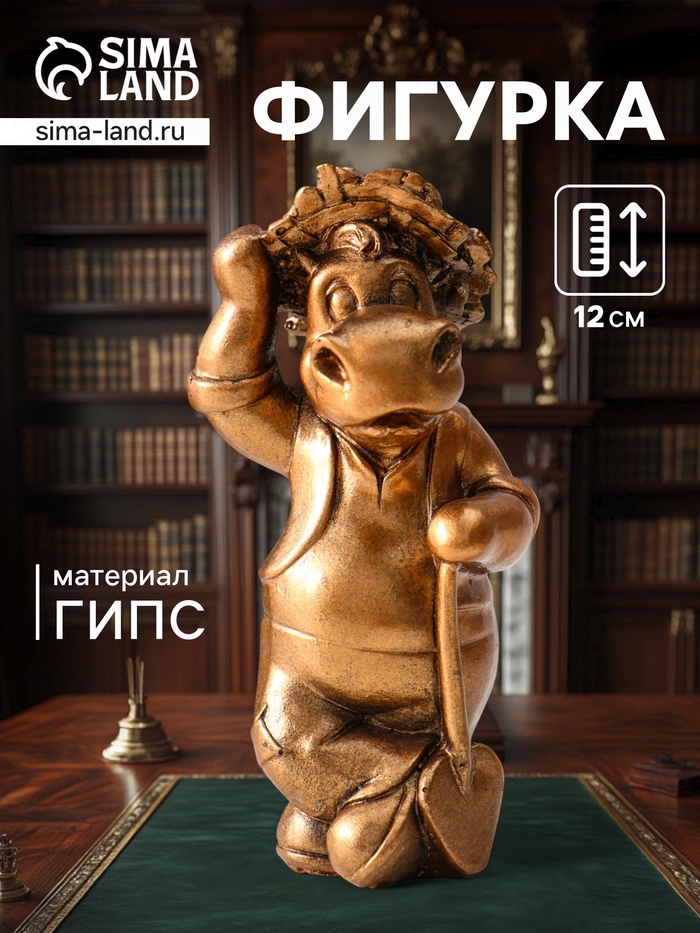 Фигурка «Конь дачник», 12×6×6 см, бронза - Фото 1