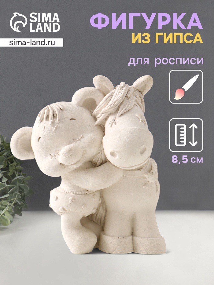 Фигурка «Мишка с лошадкой», 8.5×7×6 см, натуральный - Фото 1