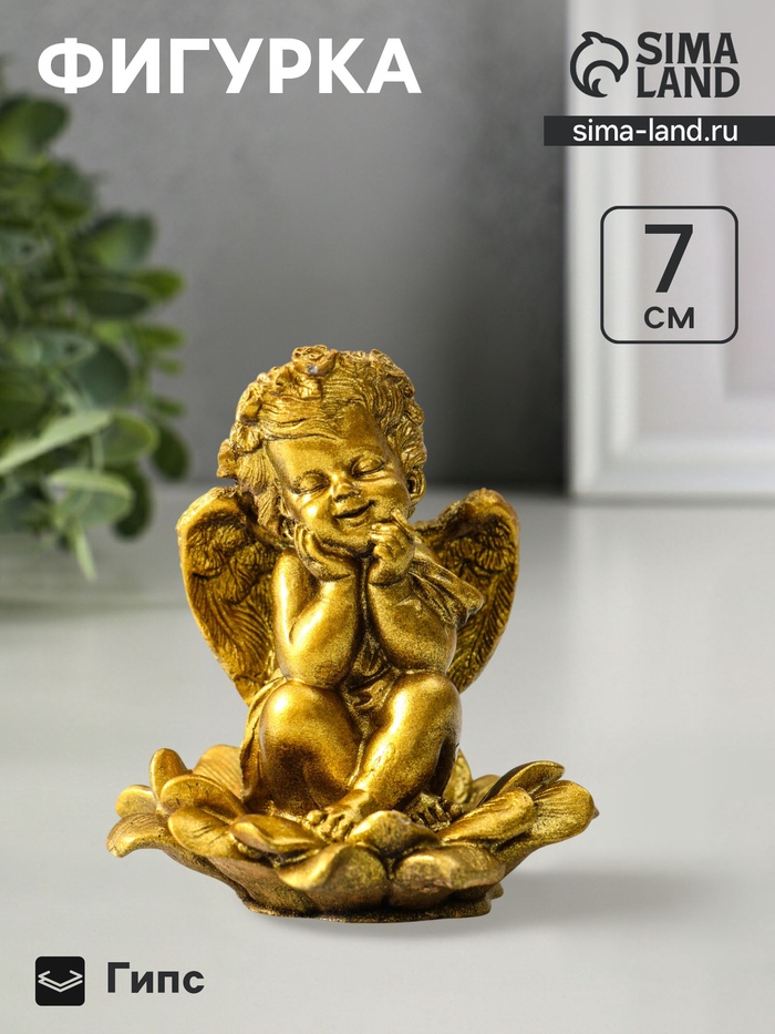 Фигурка гипс «Ангел на цветке», 8.5×7.5×7 см, золото