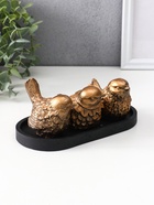 Фигуры на подносе «Три птички», набор 3 шт., 17.5×9.5×6.5 см, бронза - фото 809127323