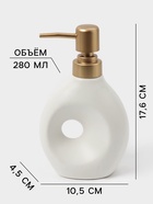 Набор для ванной, 2 предмета, дозатор для мыла, диффузор, белый 10881157 - фото 16943331