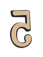 УЦЕНКА Цифра дверная "5" ТУНДРА, пластиковая, цвет хром, 1 шт. - Фото 3