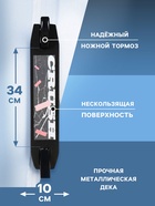 УЦЕНКА Снегокат-самокат трюковой, зимний 2 в 1 - Фото 2