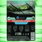 УЦЕНКА Омыватель стёкол Grand Caratt летний, Ментол, 5 л - Фото 5