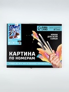 УЦЕНКА Картина по номерам на холсте с подрамником «Дед Мороз» 40×50 см - Фото 5