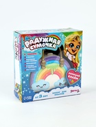 УЦЕНКА Набор для опытов Радужная сумка, принцесса 10919401