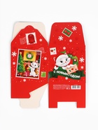 Коробка подарочная складная «Новогодняя почта», Кошечка Мари, 12×12×12 см - фото 119049174 Коробка подарочная складная «Новогодняя почта», Кошечка Мари, 12×12×12 см - фото 119049174