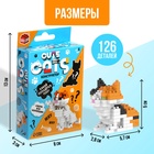 УЦЕНКА UNICON Конструктор - сюрприз «Cute cats» - Фото 3