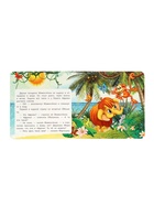 Книга - пазл «Мама для Мамонтёнка», 10 стр., Непомнящая Д. - Фото 6