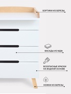 Комод пеленальный детский Indy PRO «Инди ПРО» 800/4, 83×43×85 см, 4 ящика, с органайзером, белый - Фото 5